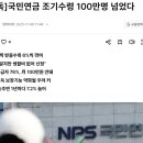 국민연금에 대해서 이미지
