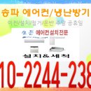 솔에어컨 이미지