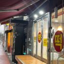 영계마을2 이미지