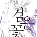 수희농장 이미지