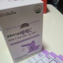 슈니베베