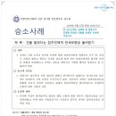 세무사김수경사무소 네이버블로그