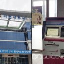 신둔농협(도암지점)