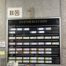 부천시청역 1번출구 이미지