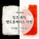 케이스마켓