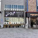 제비꽃마구로