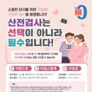 미추홀구 보건소 엔디엔뉴스