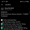 맨션스키즈