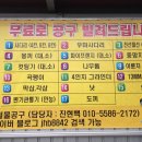 공단종합철물 네이버블로그
