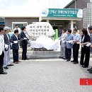 지체장애인협회 인제군지회 이미지