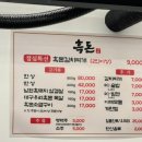 흑돈 1931 이미지