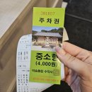 덕산목장 | [충남 예산 가볼 만한 곳 추천] 수덕사 맛집 덕산 한정식 ‘수덕사 약선공양간’ 후기!