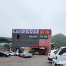 옹기장터 이미지