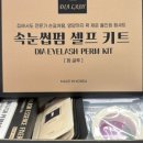 다이아 뷰티샵 네이버블로그