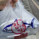 참다랑어막주는집원주점 이미지