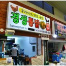 올레치킨 이미지