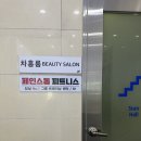잠실크로스핏 페인스톰 잠실에서 크로스핏 재밌게 하고 온 후기