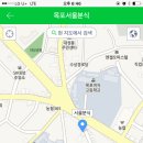 정명수산 이미지