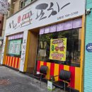 상동술집 서민포차 상동점 가성비 좋은 안주 맛집
