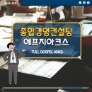 에프지투어