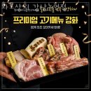 화로상회강남 | 논현동맛집 화로상회 강남논현점 추천 정보 후기