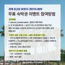원더풀트레블