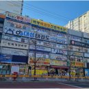 알찬부동산중개사무소 이미지