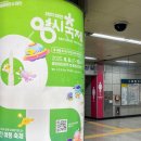 은행동상점가 고객지원센터 공중화장실 | 대전0시축제 개방화장실·공중화장실 위치 총정리