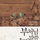 고운;결
