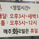 오촌산오징어