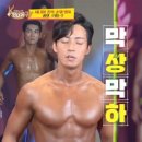 피트니스파이브 이미지