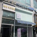 어더아사 목동점 | [화곡동맛집] 드디어 목동에도 착륙! 구슬아이스크림 전문점 <어더아사>