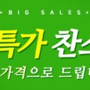 현대돌.흙침대 이미지