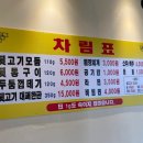 용이네뒷고기 이미지