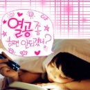 리치잉글리쉬영어교습소