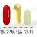 저맨 | [내돈내산] 닥터 에디션 퍼틸리티맨 영양제 솔직 후기 (+닥터퍼틸리티, 퍼틸리티맨 액티브)