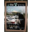 인계동 369-20 이미지