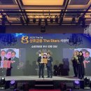 고산농업협동조합 이미지