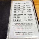 육시락 이미지