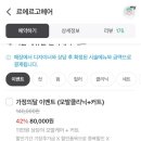 르에르고 이미지