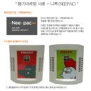 니팩 네이버블로그