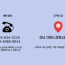 거제세차장 이미지