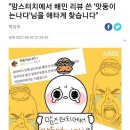 스노우볼 이미지