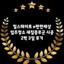 참크린 이미지