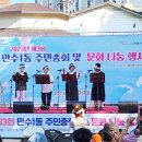 만수1동-3 이미지