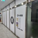 DJ점핑