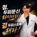 우두머리샵