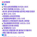 밝은 현약국 이미지