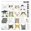 불암도서관 | 노원구립불암도서관: 2024년 하반기 방과후 글쓰기 초1~2학년, 초3~4학년 1회차 강의 후기
