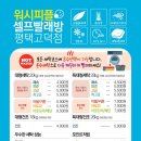 워시피플셀프빨래방평택